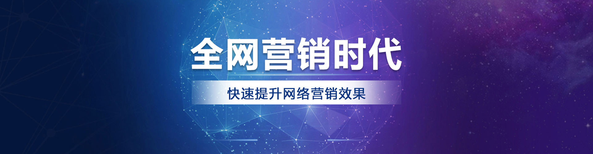 瓯海百度包年竞价