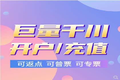 某SEM主管的跨平台广告投放策略与成果