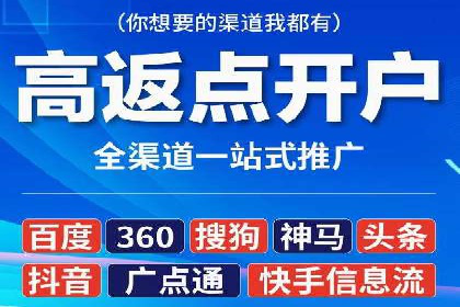 高效提升转化率，百度竞价账户托管实例