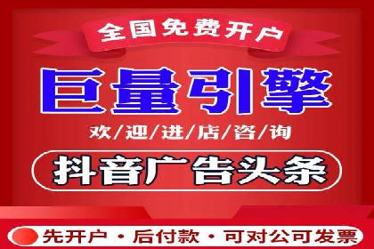 搜索开户返点如何助力商家提升业绩