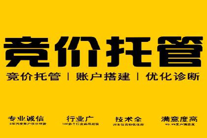 百度信息流开户案例：从无到有