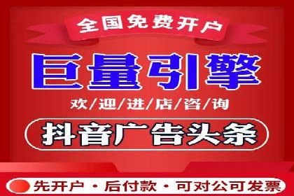 从零到一：网络推广开户实操案例分享